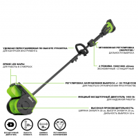 Снегоуборщик аккумуляторный Greenworks GD40SS2_6
