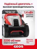 Газонокосилка электрическая GEOS Comfort 38 E 212856_5