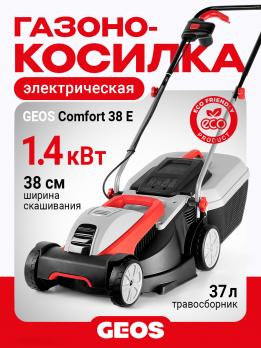 Газонокосилка электрическая GEOS Comfort 38 E 212856